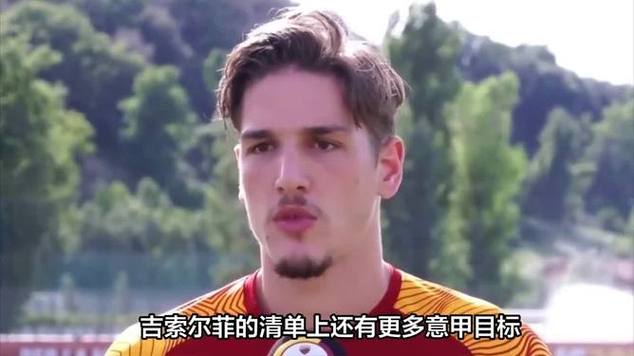 Tỷ Số Vô địch ý